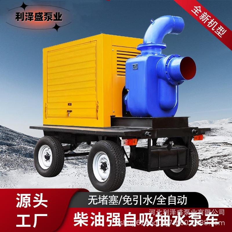 ZW自吸泵农用灌溉大流量柴油机移动抽水泵车防汛排涝吸水泵机组