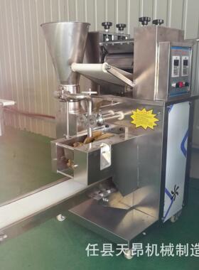小型台式家用饺子机全自动包饺子机器150 180 200型商用饺子机