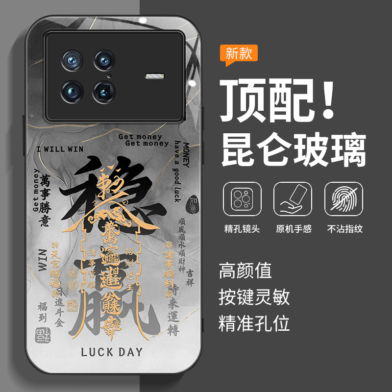 适用vivoXnote手机壳vivo X Note新款保护套XNote外壳V2170A硅胶软壳镜头全包防摔vivoxn0te男女高颜值后壳子