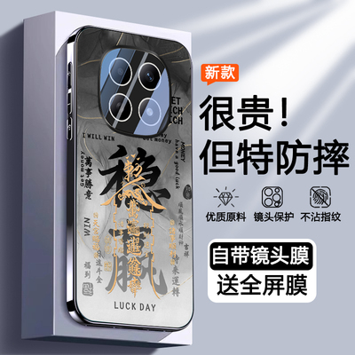 适用红米note15pro手机壳Redminote15por+十新款Red米not15R全包防摔外壳Redmi小米155g曲面屏加保护套男女5g
