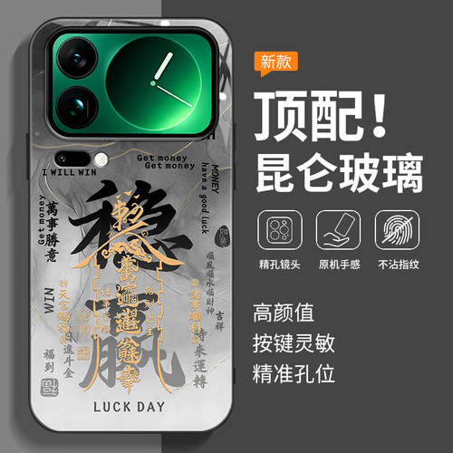 全包防摔-玻璃壳-不沾指纹