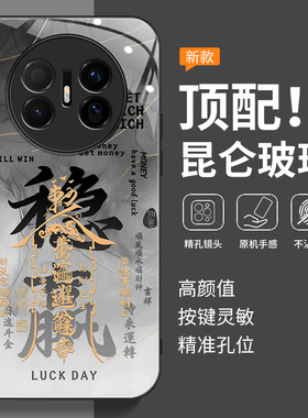 适用华为SUP一AL90手机壳新款Mate70Air保护套硅胶mαte软壳镜头全包防摔外壳mete男meta女mata后壳简约国潮