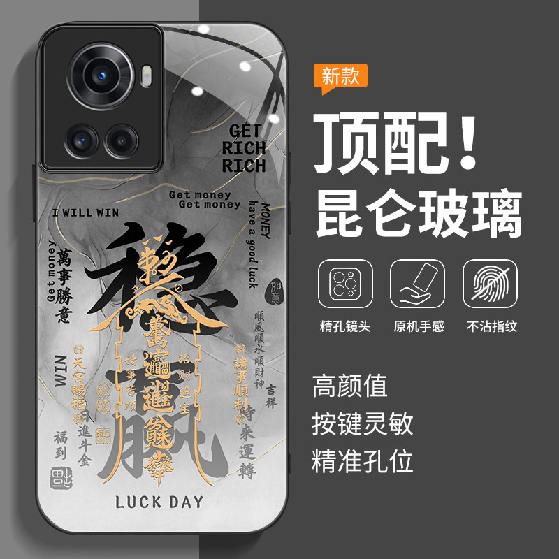 适用于一加ace手机壳一加ace新款磨砂1加ace一加保护套PGP110硅胶肤感全包防摔oneplusacepro软边超薄外壳