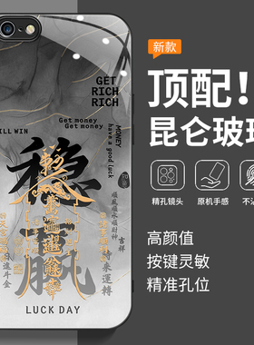 适用苹果6手机壳iPhone6plus保护iP6S套苹果6splus新款外壳Apple6plus硅胶全包防摔iPone萍果iPhon男女高级感