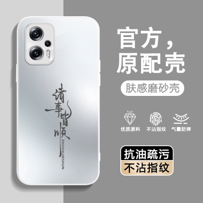 适用红米note11TPro手机壳小米redminote11T新款Pro全包防摔tpor磨砂软硅胶tpor保护套redmi女男钢化膜外壳后