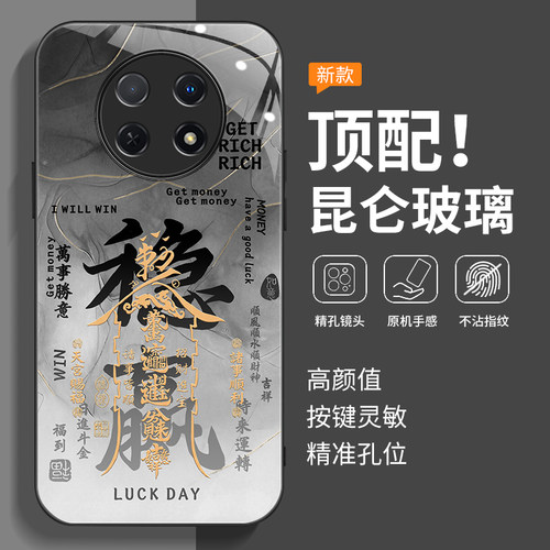 全包防摔-玻璃壳-不沾指纹