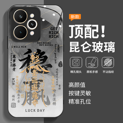 适用Realme真我15Pro手机壳realme15新款OPPO硅胶全包防摔15P保护rmx5100套OPPORealme男女高级玻璃壳后外壳