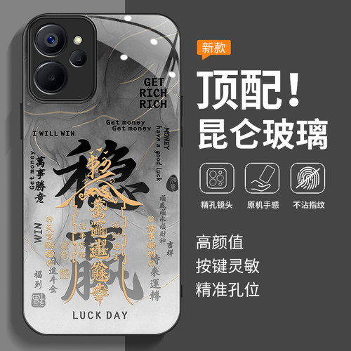 全包防摔-玻璃壳-不沾指纹