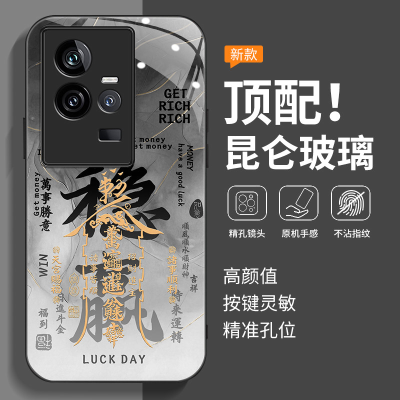 适用iqoo11手机壳vivoiqoo11pro新款ipoo11s爱酷iq0011全包防摔iooq外壳icoo专用iq11s保护套iqoo男女vivo的i