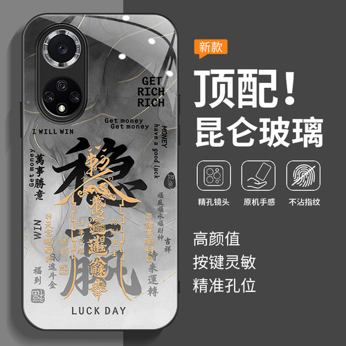 全包防摔-玻璃壳-不沾指纹