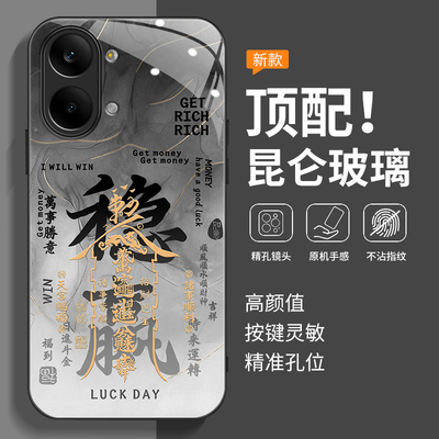 适用红米Turbo5Max手机壳REDMITurbo5max保护套REDMI小米新款硅胶镜头全包防摔外壳Tubor男女钢化膜新品后壳