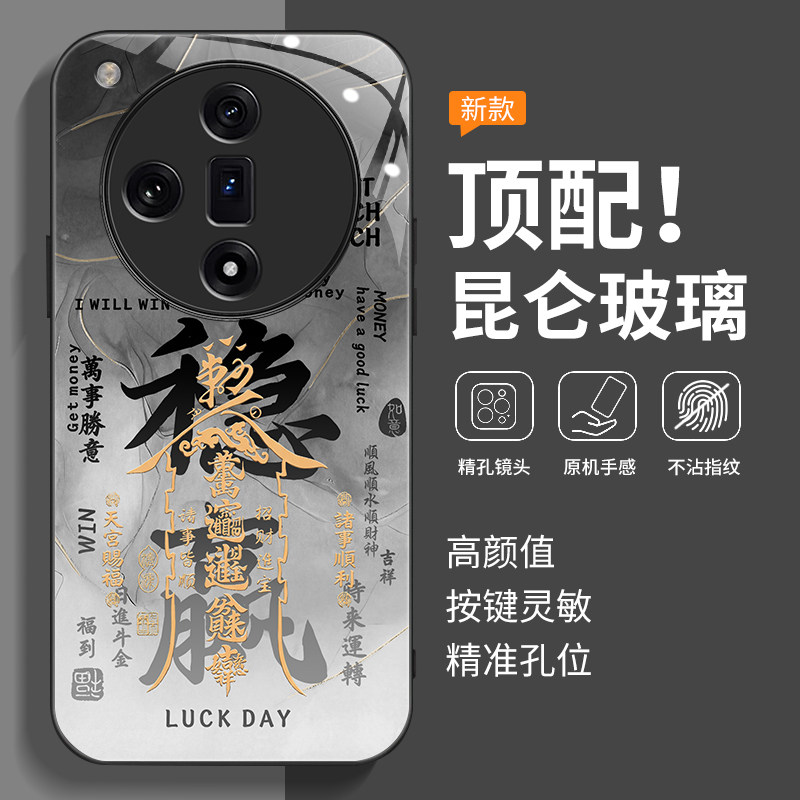 适用oppofindx7手机壳findx7ultra新款oppofind防摔find全包X7系列opx外壳oppox0pp0opfindx保护套oppo男女u