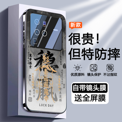 适用V2785A手机壳vivox80Pro新款x80por全包防摔V2185A专用曲屏液态硅胶套viv0男v女高级+全包镜头膜防摔屏保