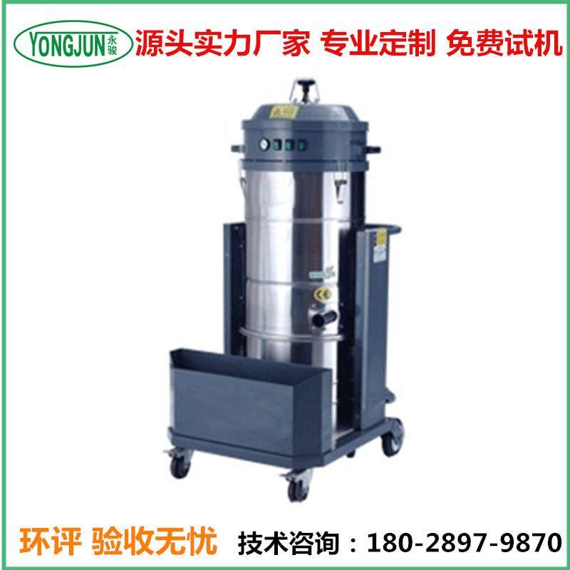 永骏滤筒过滤型工业吸尘器 移动式吸尘器 单相工业吸尘器,五金/工具,工业吸尘器/除尘器,淘宝优惠券,粉丝福利购,淘宝优惠卷