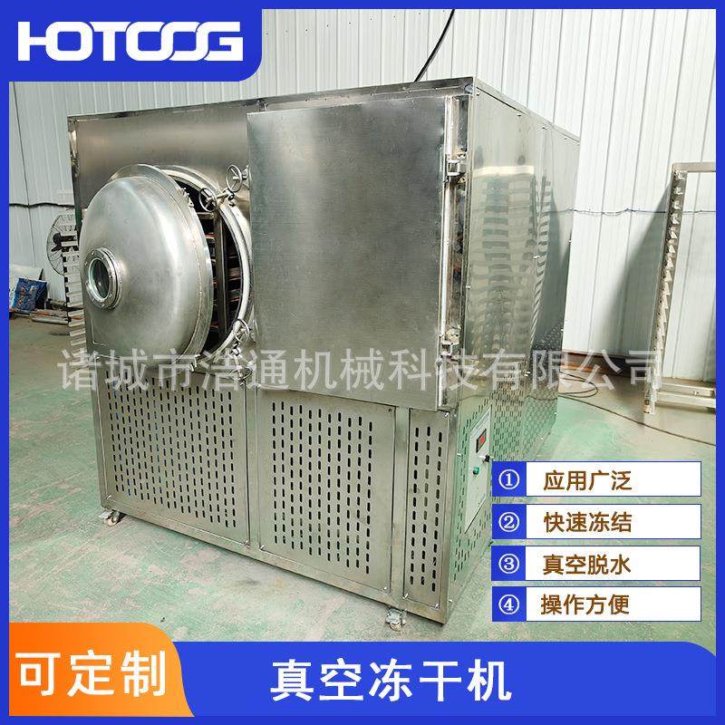 小型真空干燥冻干机宠物粮冻干肉加工设备草莓干菠萝干真空冻干机,机械设备,干燥机/干燥箱/烘干机,淘宝优惠券,粉丝福利购,淘宝优惠卷