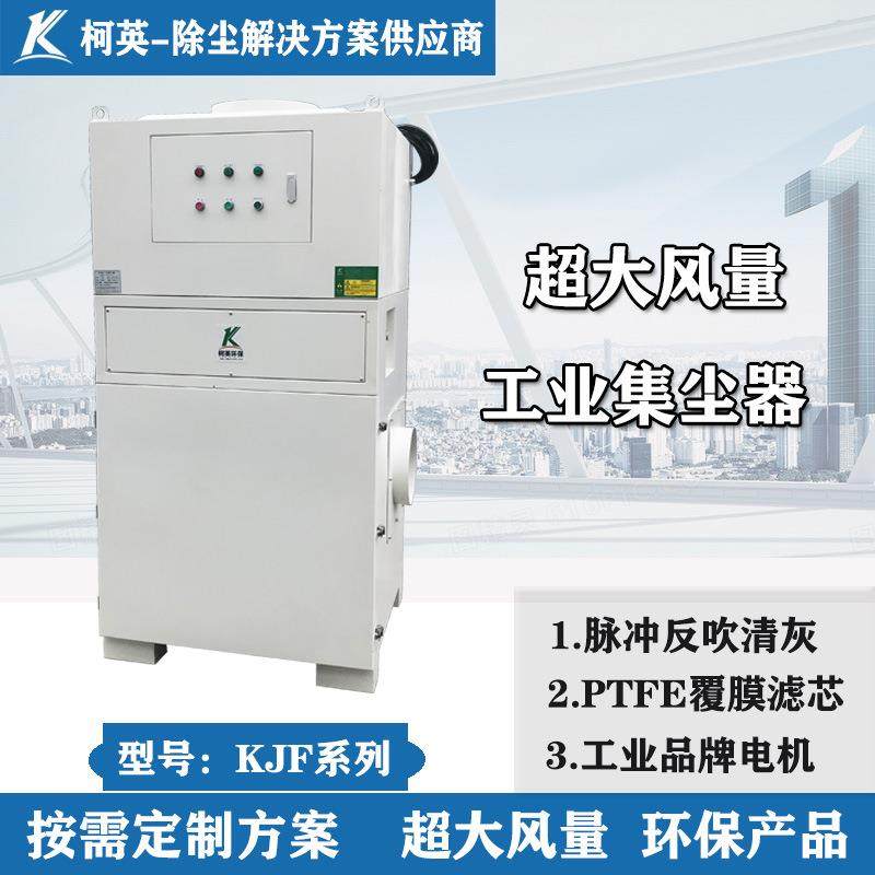 柯英设计工业抛光打磨集尘器小型滤筒粉尘用吸尘器厂家除尘器,五金/工具,工业吸尘器/除尘器,淘宝优惠券,粉丝福利购,淘宝优惠卷