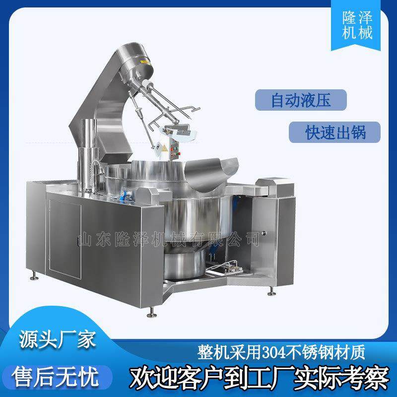 大型粉面浇头炒锅 米线砂锅料包炒制机器 小面臊子浇头炒料机,清洗/食品/商业设备,调味品加工设备,淘宝优惠券,粉丝福利购,淘宝优惠卷