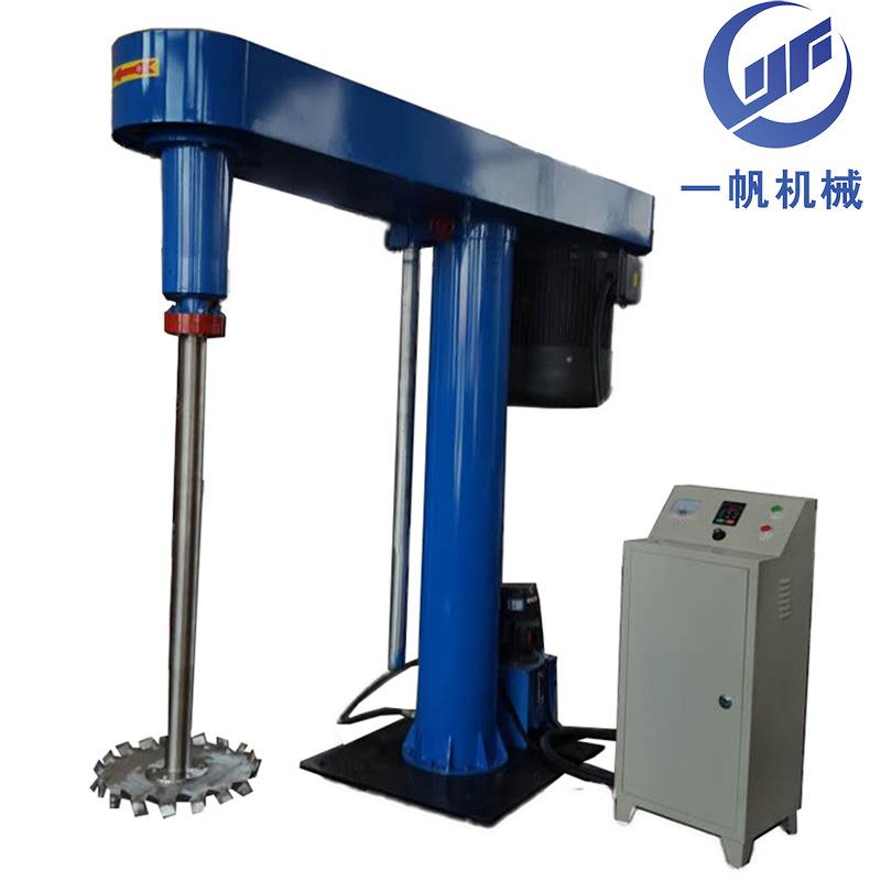 不锈钢涂料水性漆搅拌机变频调速乳胶漆高速分散机