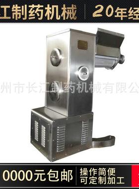 厂家YK-60摇摆式小型饲料颗粒机