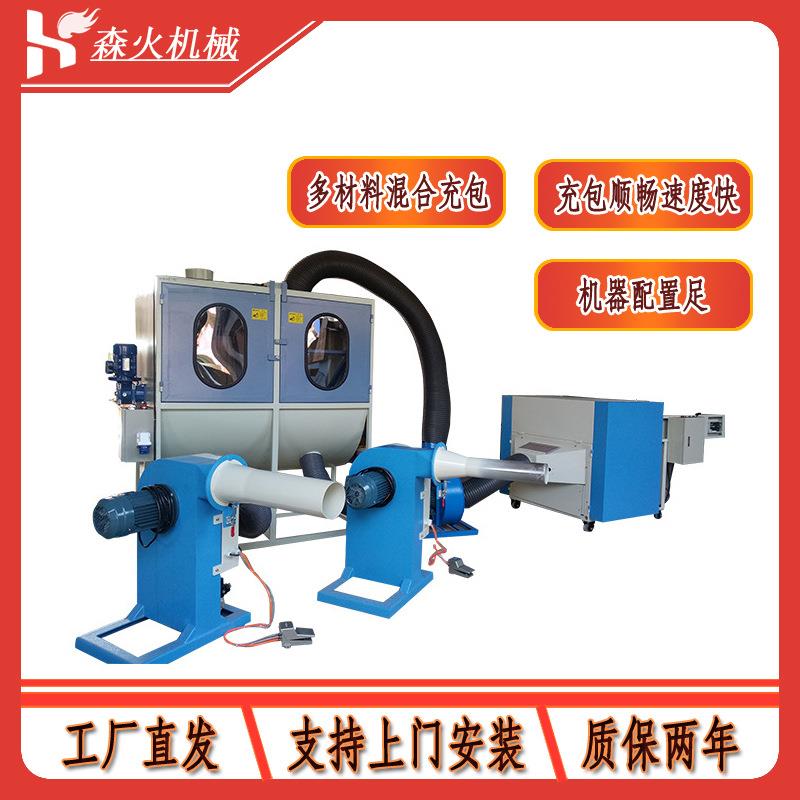 工厂沙发垫碎海绵鸭绒PP棉混合充棉机充包机靠枕坐垫填充机