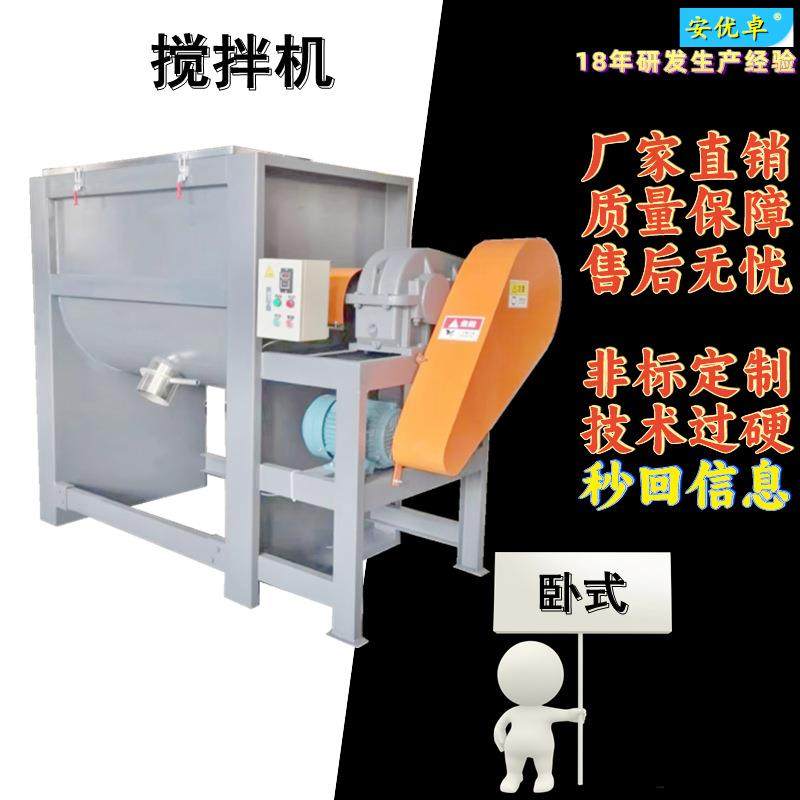 H卧式混合机380V塑胶颗粒注塑工业搅动机械拌料塑料搅拌机,厨房电器,其他商用厨电,淘宝优惠券,粉丝福利购,淘宝优惠卷
