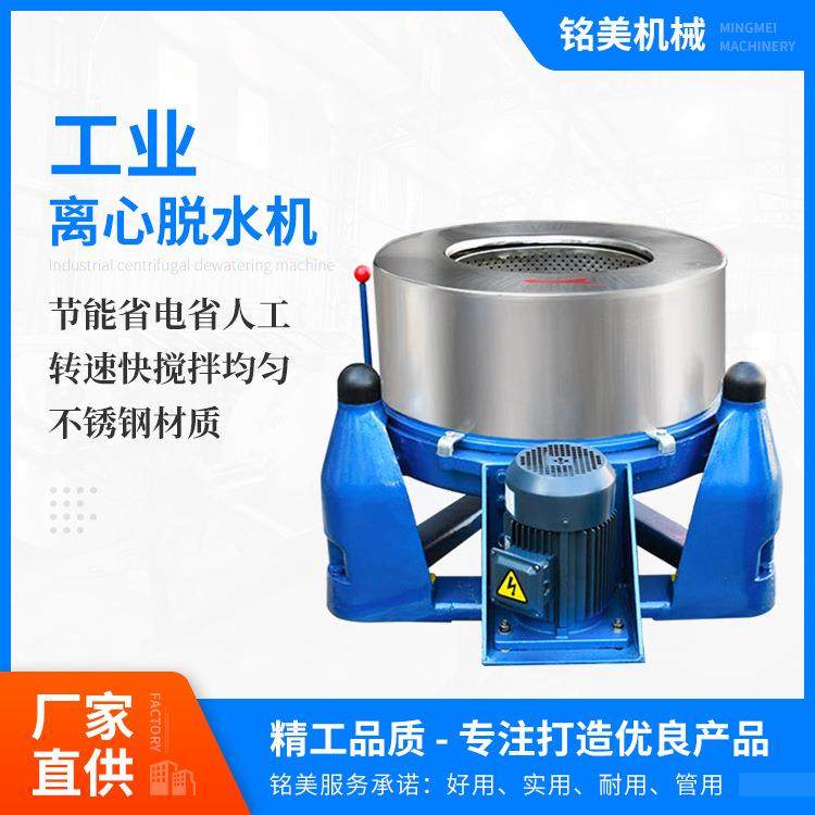 厂家直供不锈钢离心脱水机食品蔬菜高速甩干机三足式五金脱油机,工业油品/胶粘/化学/实验室用品,离心机,淘宝优惠券,粉丝福利购,淘宝优惠卷