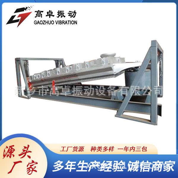 振动平面回转筛医药原料无尘有机溶剂氧化镁涂料筛分分离设备