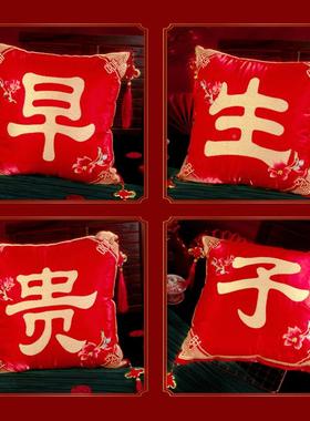 PF130结发婚用品大垫全婚房装饰布抱置中式沙靠靠枕红色刺绣流苏