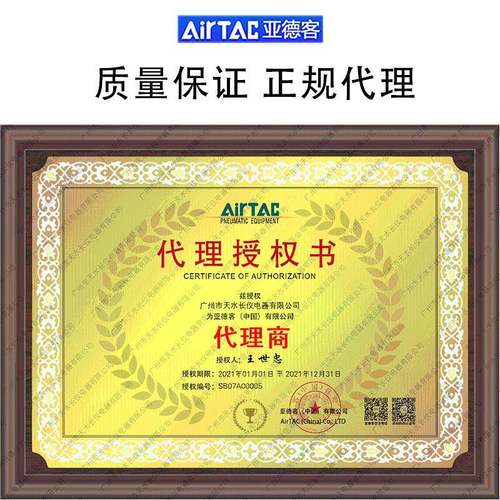 原装亚德客603薄型超薄缸ACQ20/025X51*0X15X20X气25X30X35X40/45