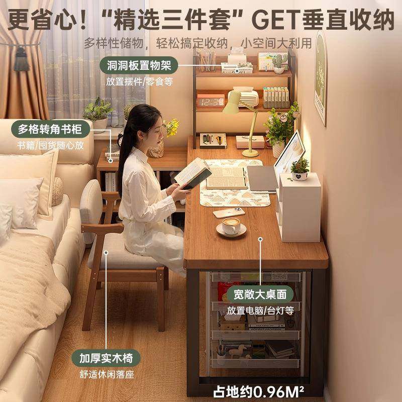 书架书一桌体桌学生家用写字桌卧室简易办公L型桌书桌转角电YRA脑,标准件/零部件/工业耗材,车间地垫,淘宝优惠券,粉丝福利购,淘宝优惠卷