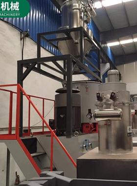 小合型MNB立式速混机化工塑料颗粒搅拌机混不锈钢料机高速混高合