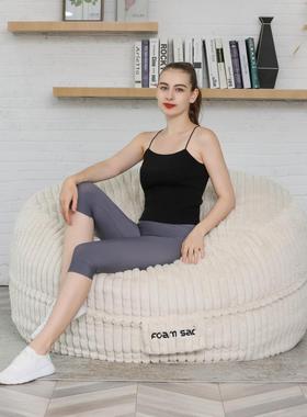闲4FT装绵圆柱款碎海绵真空压缩包311海包休懒人沙发