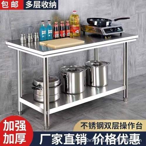 不锈钢工打作台厨BDZ房案板操作台饭商用店荷车台烘焙桌员工间打