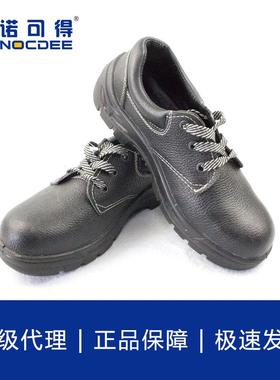防砸防刺穿工全安SC-8805鞋防滑缘耐磨绝夏季劳保作鞋SC-8805