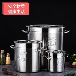 4330cm 60c0加厚不锈钢汤桶60桶cm大容量带盖商用桶食储堂饭店物