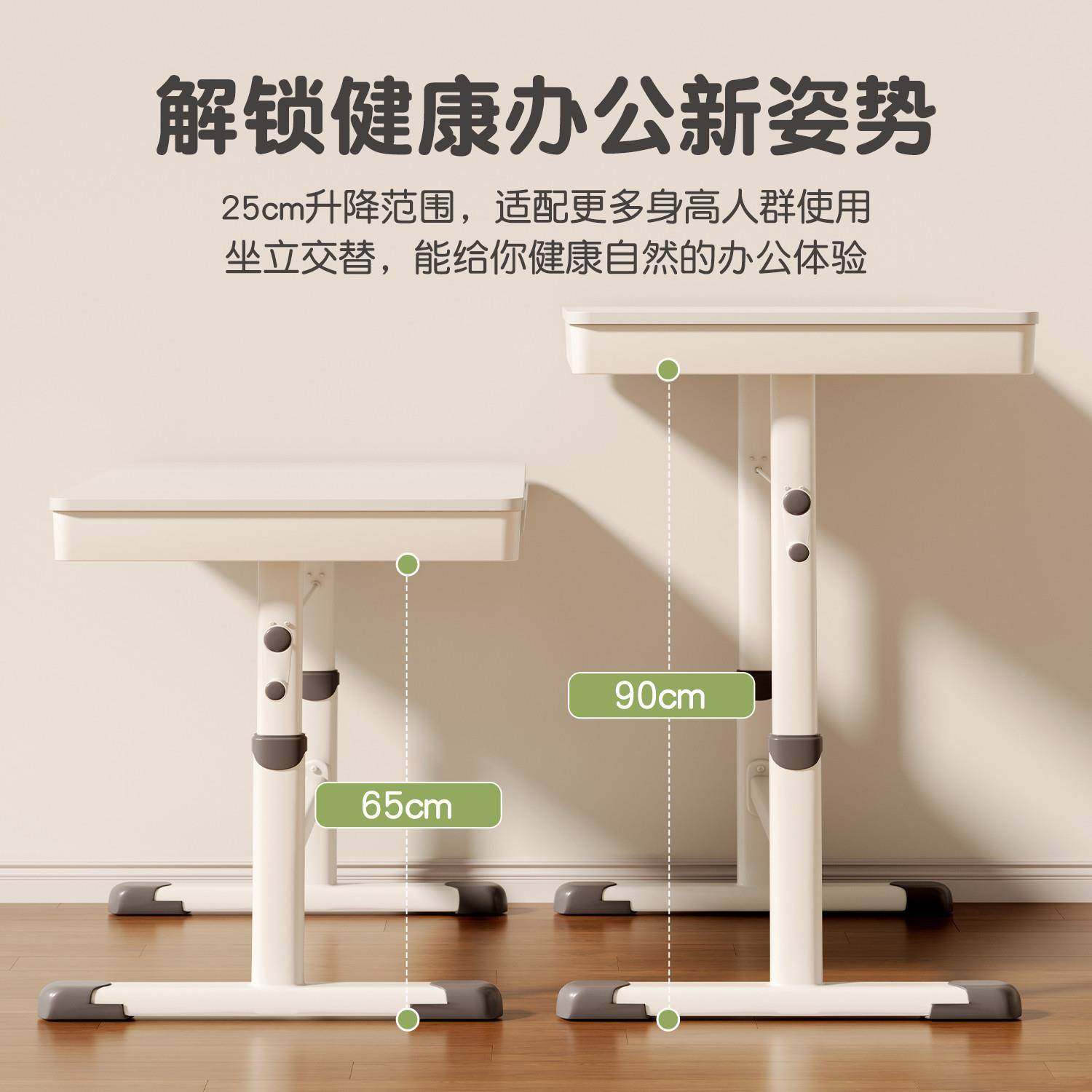 升脑降桌电学桌家书桌生写字桌小HDU型儿童学习桌椅套装卧室工作,标准件/零部件/工业耗材,车间地垫,淘宝优惠券,粉丝福利购,淘宝优惠卷