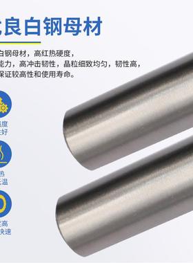 STK白钢JPX粗皮铣刀超硬4刃开粗铣刀高钢波刃玉米4粗齿四速刃铣刀