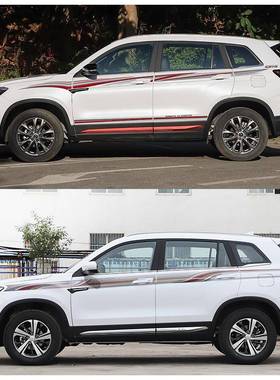 适用于113-2条款长安CS7个5车贴性改装拉花彩纸576贴画贴花装饰贴