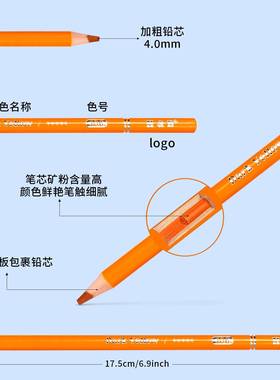 油美性彩笔180色学彩HB-CBPB1色铅笔套装生纳术绘画文具可撕页笔