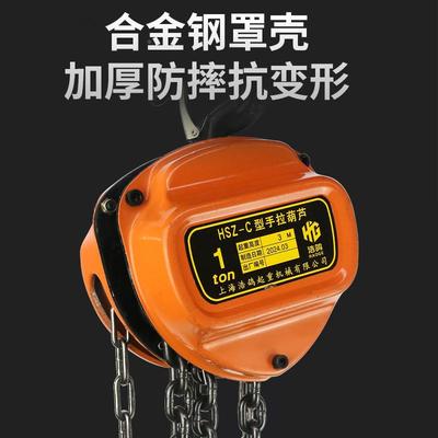 手拉葫芦起重具手升降拉动葫芦圆形起重倒链1T2TUTA3吊T5T手葫芦