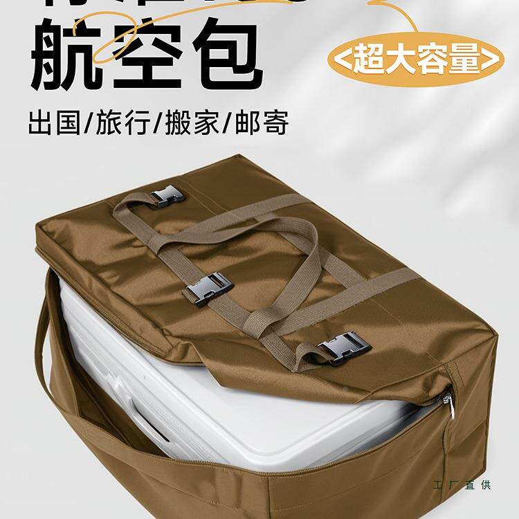 牛津布子收纳袋大容量搬家包袋手提编织整打衣理985行李物加被厚