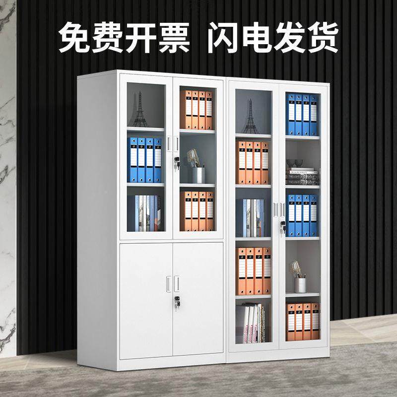 钢制办铁公文件柜资料档案书皮柜带见详情锁保密凭证矮柜家用储柜