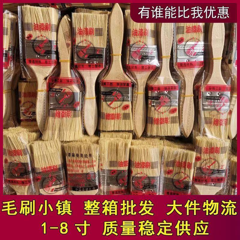 油漆刷毛子烧烤软毛加厚