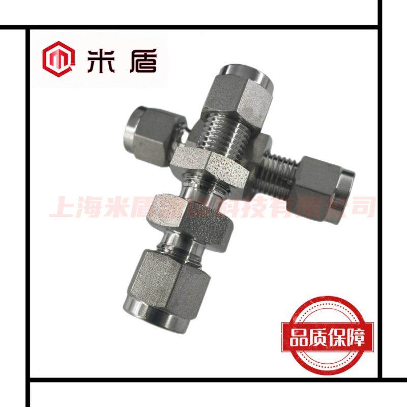 316L1不锈钢径卡CCO套直通穿板接头卡套穿变管接头1/板8“穿板-/1,标准件/零部件/工业耗材,车间地垫,淘宝优惠券,粉丝福利购,淘宝优惠卷