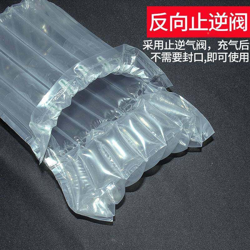 11柱2cm高2NPK8CM消6毒装卷洗护套套装气柱袋气柱材气泡柱充气袋,包装,气柱袋,淘宝优惠券,粉丝福利购,淘宝优惠卷