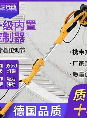 无器刷内置控制超墙面打磨轻机自吸砂纸机腻子无尘磨墙砂皮YVD壁