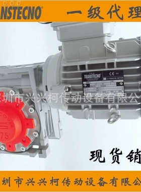 TRANSTECNO诠世减速机 MS8014 MS8024 MS8034现货销售