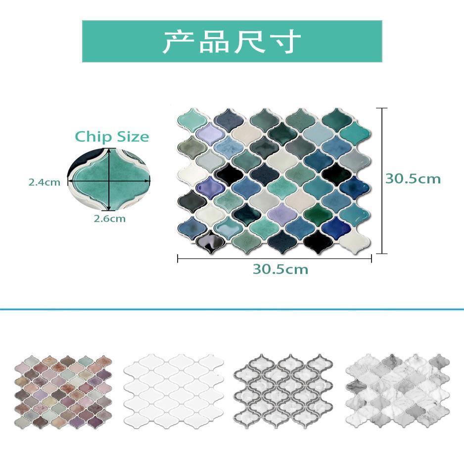 创意风自贴砖3d立体墙贴瓷砖贴防水防潮厨房防油贴纸壁纸自粘墙纸