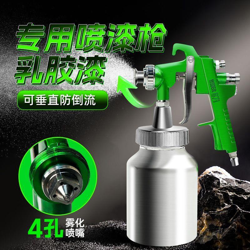 防倒流4孔雾化喷漆神器乳