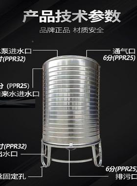 33604不锈钢水箱用立式加家厚水储水顶桶楼厨房水塔塔储水罐热